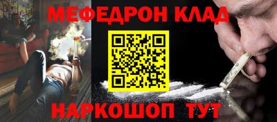 MESCALINE Заволжье