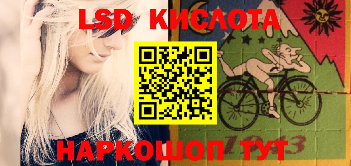 мега зеркало  ЛСД экстази ecstasy  Шумерля  Вход с VPN  ЛСД экстази ecstasy 