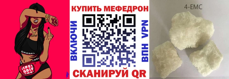 сколько стоит  Шумерля  МЕФ VHQ 