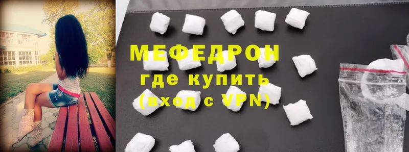 МЕФ кристаллы Шумерля