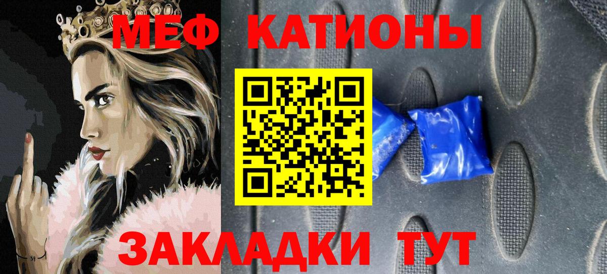 Мефедрон  МЯУ-МЯУ 4 MMC  Меф  МЯУ-МЯУ мука  Шумерля  Вход с VPN 