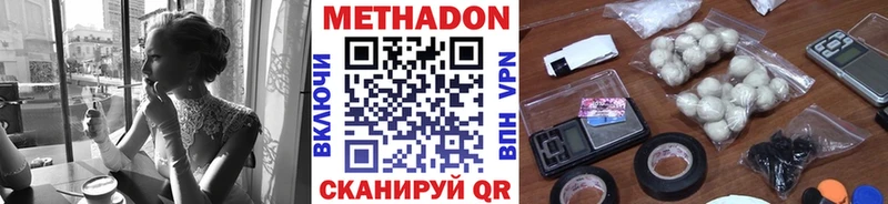 маркетплейс формула  МЕГА ссылки  Шумерля  купить закладку  Метадон VHQ 