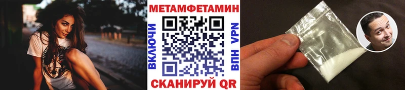 где можно купить наркотик  Шумерля  Первитин витя 