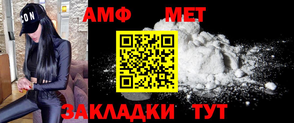 Первитин Декстрометамфетамин 99.9% Шумерля