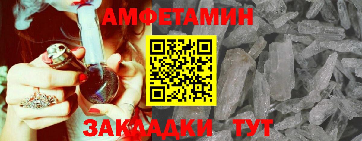 Шумерля  МЕТАМФЕТАМИН  Вход с VPN  Метамфетамин мет  Метамфетамин мет 