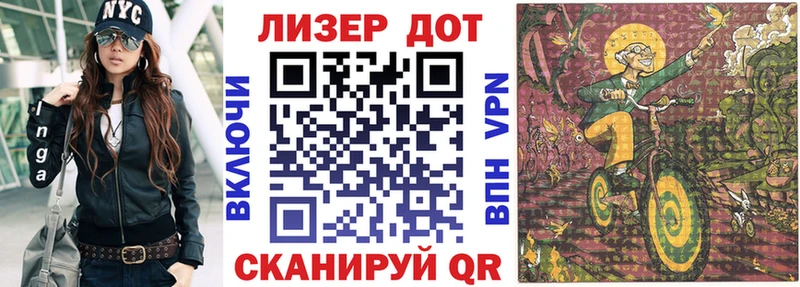 Марки NBOMe 1500мкг наркотики Шумерля