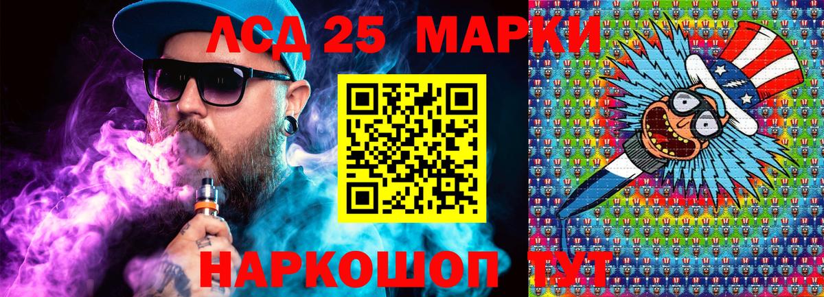 Марки NBOMe 1,5мг  Вход с VPN  Марки NBOMe 1,5мг  Марки NBOMe  Шумерля 