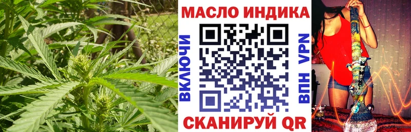 Дистиллят ТГК жижа Шумерля