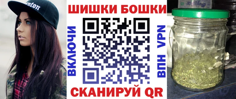 Марихуана сатива  дарнет шоп  Шумерля 