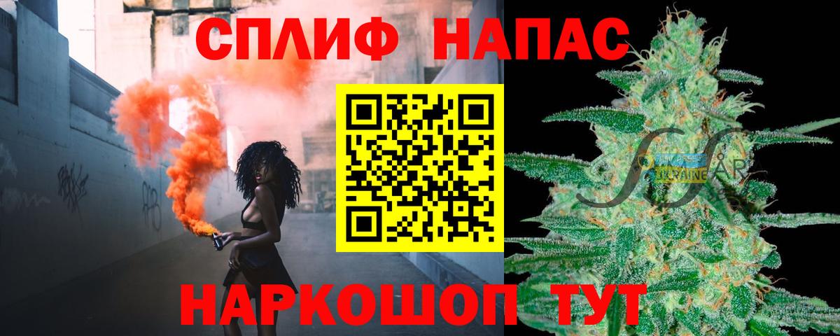МАРИХУАНА семена Шумерля