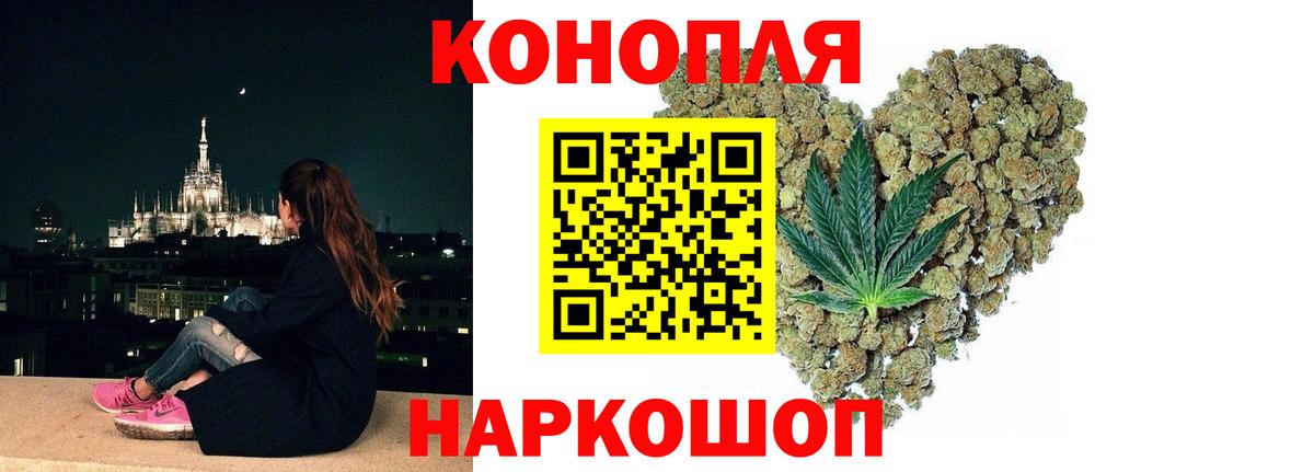 Шумерля  Бошки Шишки гибрид  Бошки марихуана марихуана  Бошки марихуана AK-47  Вход с VPN 